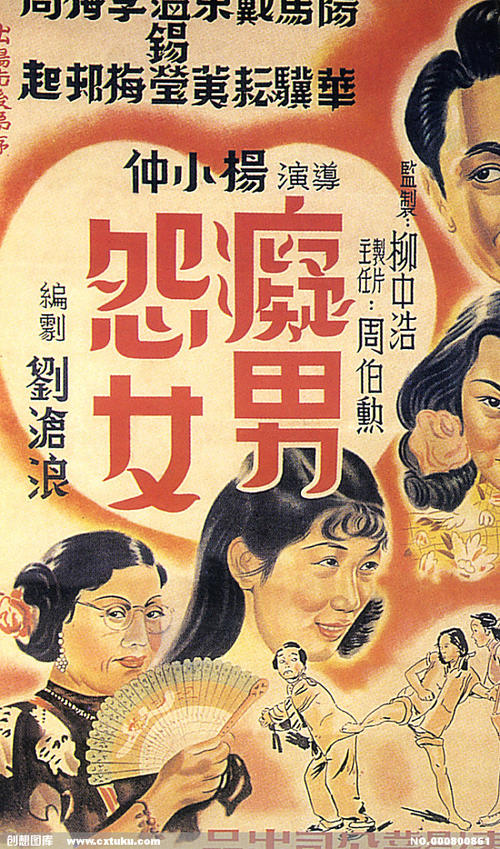 武术八段段位证书做个多少钱